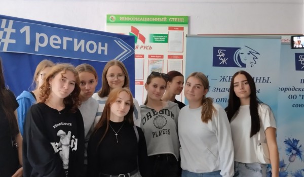 Имена славных женщин в истории Пинска